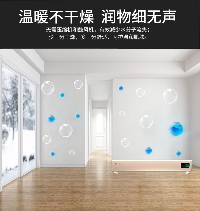 溫暖不干燥，潤物細(xì)無聲