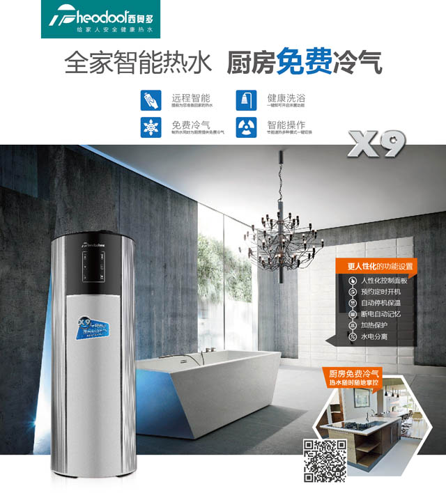 全家智能熱水，廚房免費冷氣