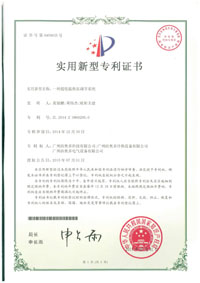 專利：一種超低溫熱泵調節(jié)系統(tǒng)